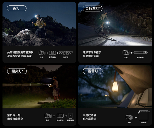 ！小米米家户外多功能灯开售：129元开元棋牌网站600流明、110米远射(图3)