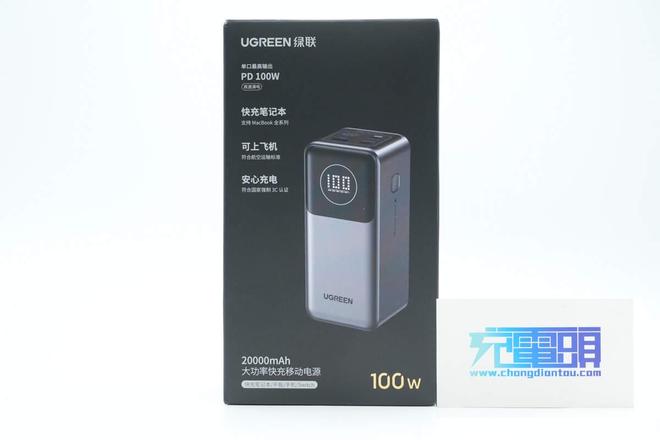 C方案绿联100W大功率快充移动电源拆解开元棋牌内置智融科技SW6301 SO(图13)